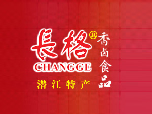 湖北省功明长鑫食品有限公司