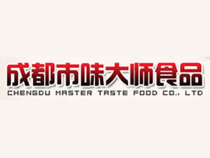 成都市味大师食品有限公司