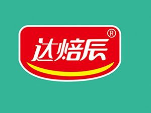 河北达焙辰食品有限公司